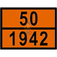Знак ООН 40/2217 - Знак ООН 50/1942